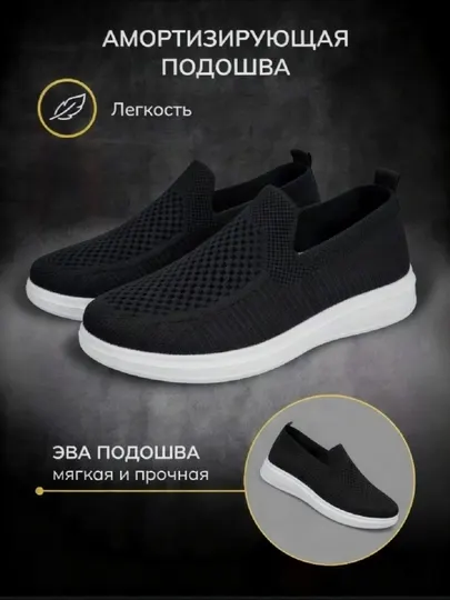 Мокасины для мальчиков