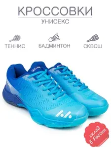 Кроссовки LEFUS Спортивные кроссовки