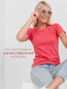 Футболка vaskalion