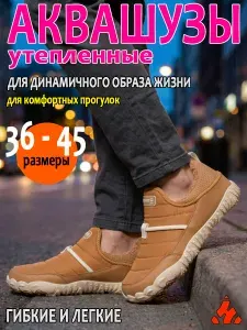Кроссовки Huntlandia Wave Orange, размер 42
