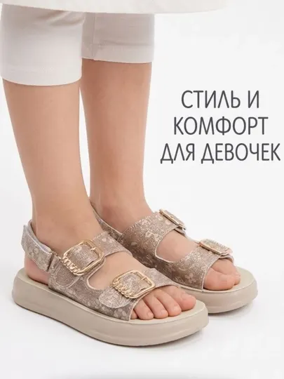 Летние босоножки для девочек