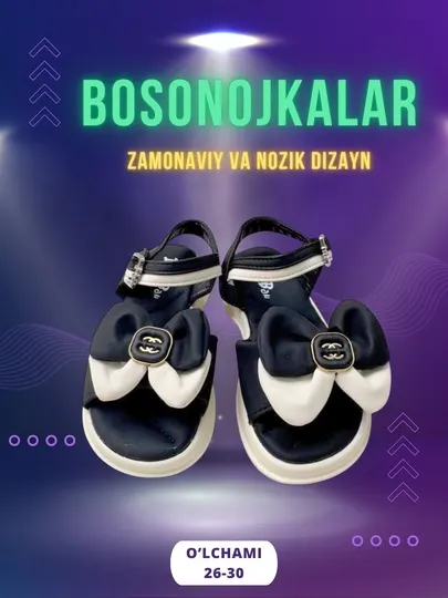 Босоножки для девочек