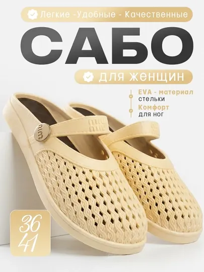 Тапочки для девочек