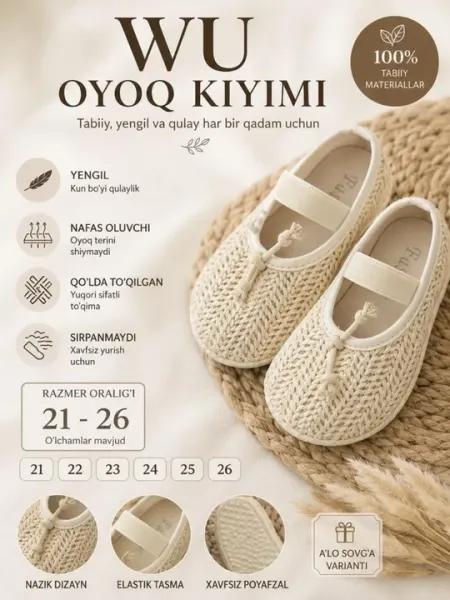 Балетки для девочек 22-34