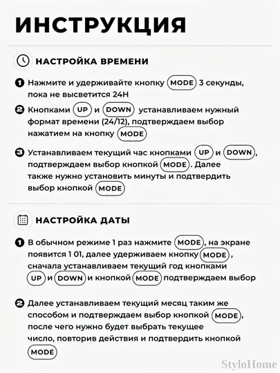 Часы настольные электронные, от сети, многофункциональные, с будильником и подсветкой