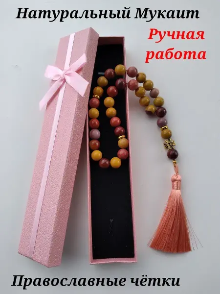 ЦаЦа Четки