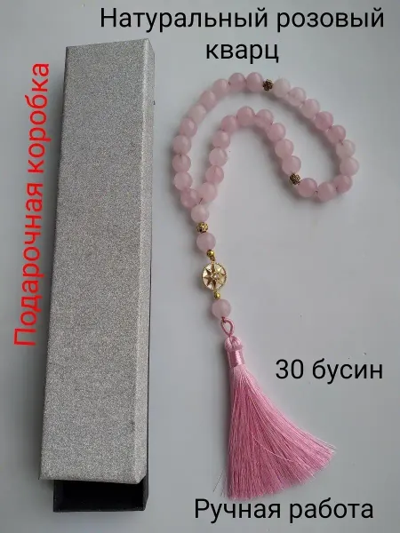ЦаЦа Четки
