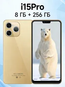 XIAOXING Смартфон 8/256 ГБ, золотой