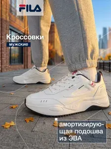 Кроссовки Fila ESCAPE CL M