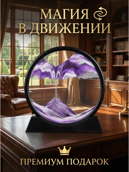 Декор для дома Подарок девушке