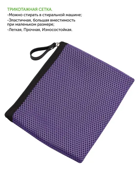 Lampone Косметичка