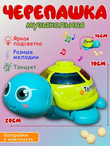 Будь Счастлив Музыкальная игрушка интерактивный робот уточка