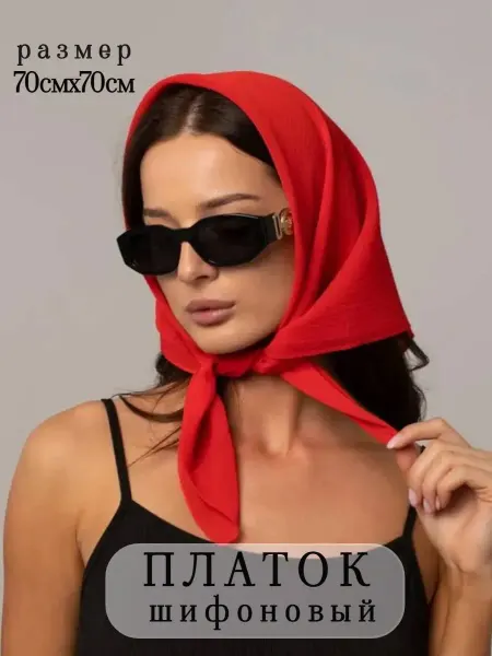 Бузина Платок весенний на голову и шею шифон
