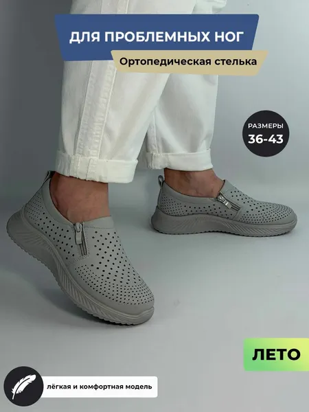 Tapki.vsemМокасины