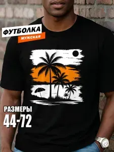 Футболка hbk company Хит