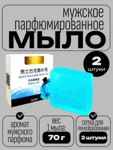 Simisi Твердое мыло