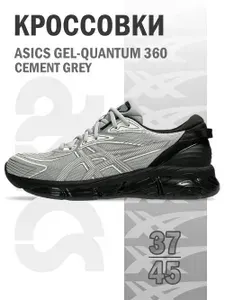 Кроссовки ASICS кроссовки