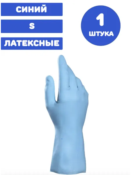 Mapa Перчатки латексные, S, 1 штука