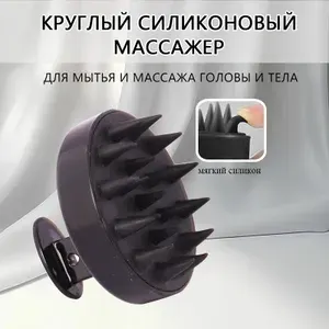 Механический массажер для головы