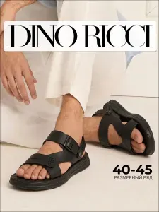 Сандалии Dino Ricci