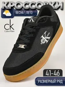 Кроссовки Calvin Klein
