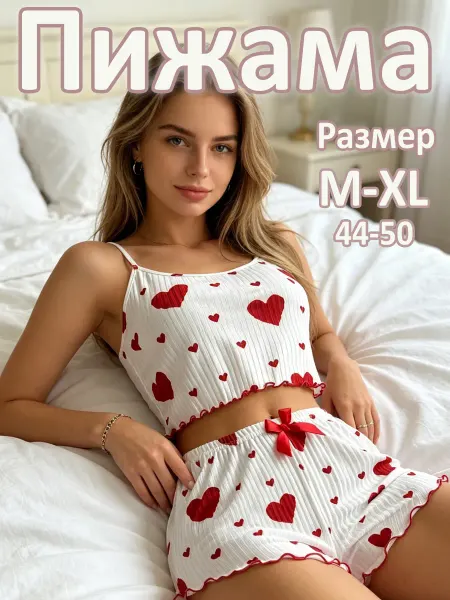 Пижама с шортами и футболкой сердечки ночная одежда