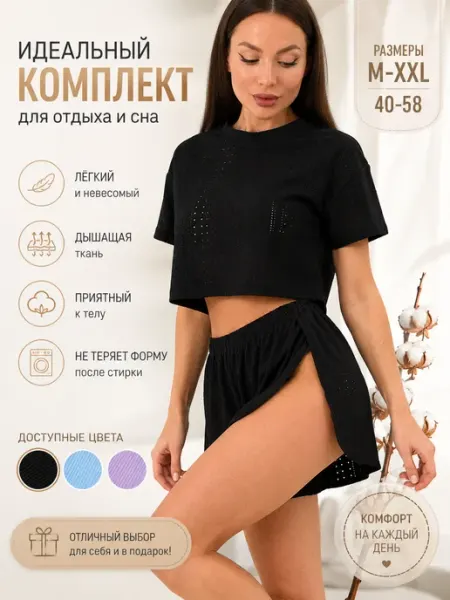 Пижама с шортами и футболкой оверсайз домашний костюм
