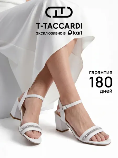 T.TACCARDI Босоножки женские летние на каблуке со стразами белые