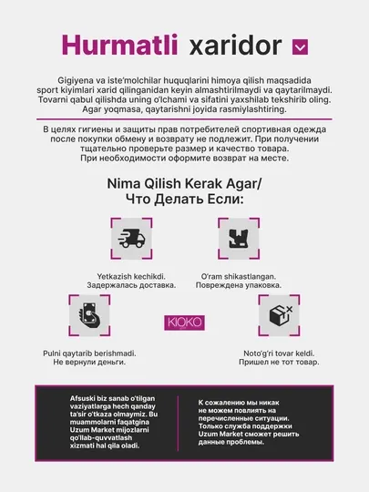 Женские леггинсы клеш для фитнеса Kioko, лосины спортивные, женская спортивная одежда