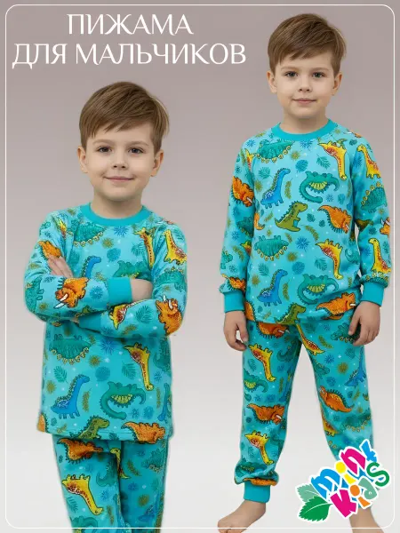 MintKids Пижама