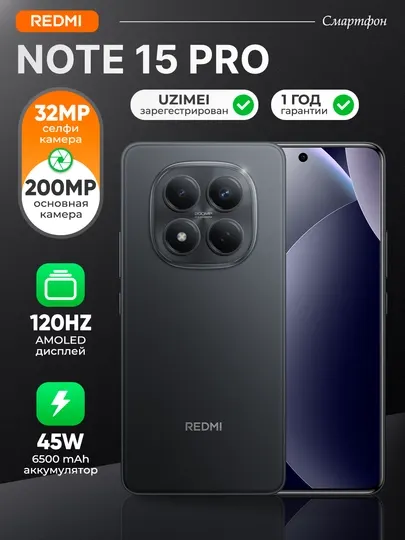 Xiaomi Redmi NOTE 15 PRO 512GB