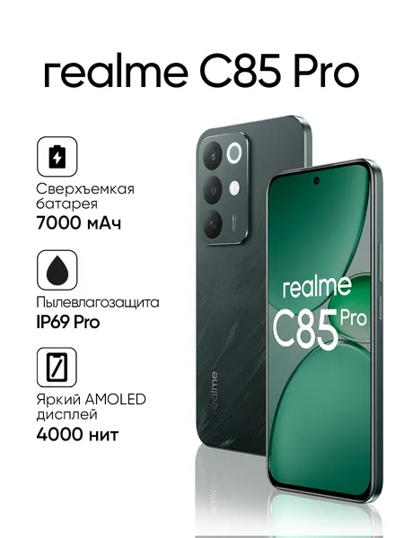 Realme C85 PRO 256GB