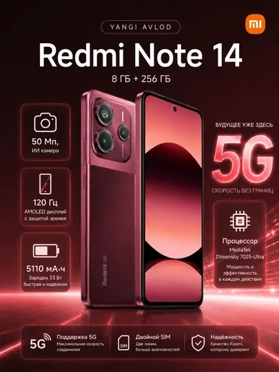 Xiaomi Redmi NOTE 14 256GB
