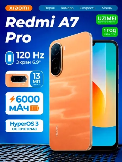 Xiaomi A7 PRO 128GB