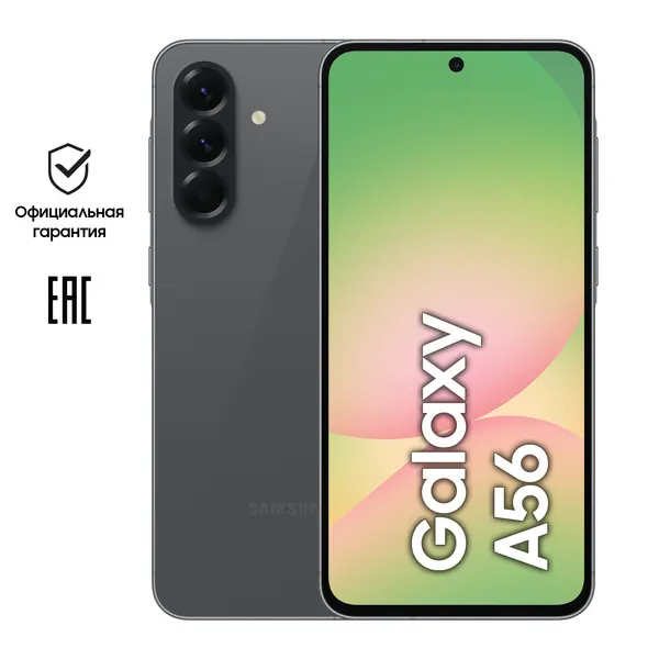 Samsung Galaxy A56 128GB