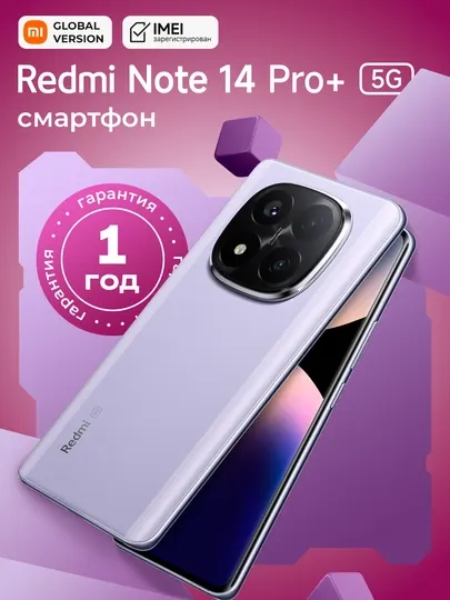 Xiaomi Redmi NOTE 14 PRO+ 512GB