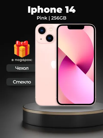 Apple iPhone 14 256GB