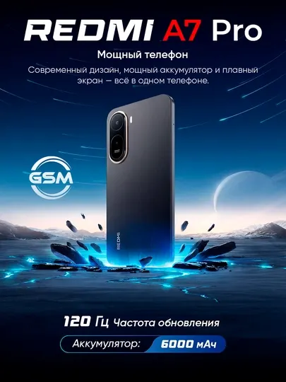 Xiaomi A7 PRO 64GB