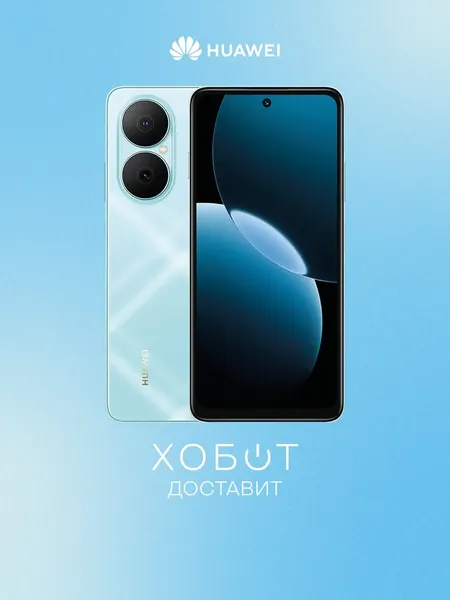 Huawei Y73 128GB