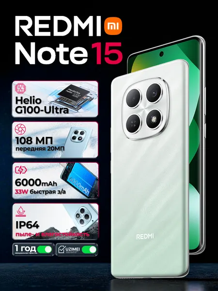 Xiaomi Redmi NOTE 15 128GB