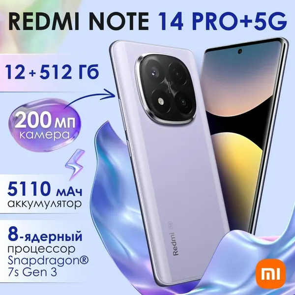 Xiaomi Redmi NOTE 14 PRO 512GB