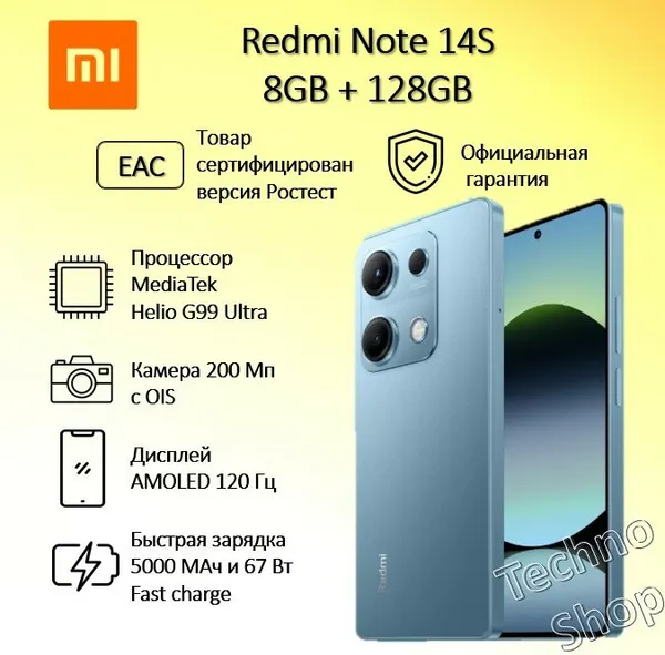 Xiaomi Redmi NOTE 14s 128GB
