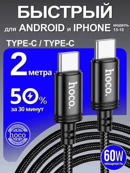 Apple iPhone 15 16GB