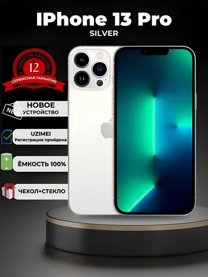 Apple iPhone 13 PRO 256GB