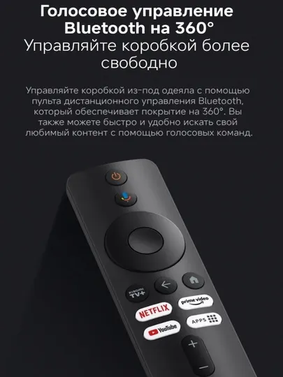 Xiaomi FI 6 32GB