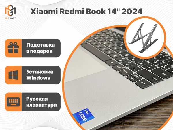 Xiaomi I7 1ТБ