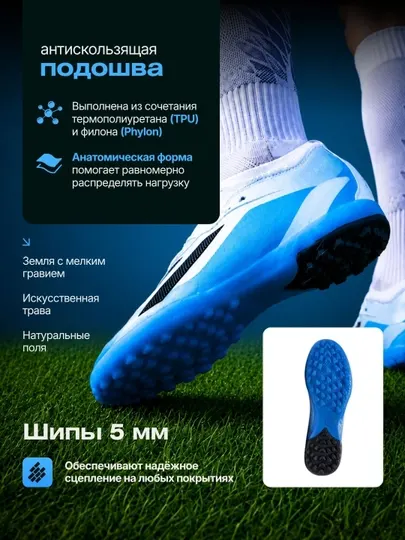 Бутсы футбольные, сороконожки спортивные, мужские, подростковые, 38-43 размер