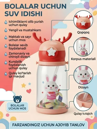 Детская бутылочка для питья с трубочкой, пластиковая бутылка для воды с крышкой