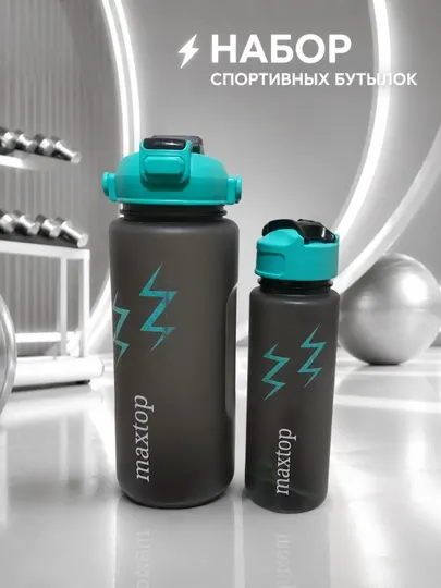 Бутылка для воды, шейкер, для фитнеса и спорта, емкость 1300 мл-1 л
