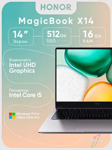 Honor X14 512GB